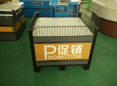 promotion desk 1